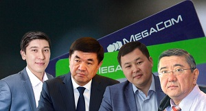 Премьер -министр Кыргызстана не скрывает личную поддержку «КТ Мобайл»