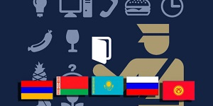 ЕАЭС: продуктивный блок или союз реэкспортеров?