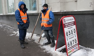 Денежные переводы из России в Центральную Азию снова растут