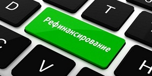 Банки Казахстана обостряют борьбу за надежных клиентов, предлагая выгодные ставки рефинансирования