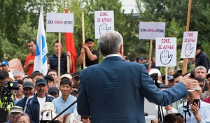 Киргизия: революционная воронка ширится по мере роста политических амбиций