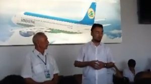 Узбекистан. проповеди в аэропорту