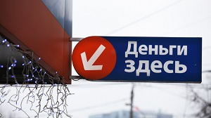 В Узбекистане переформатировали рынок микрофинансовых услуг