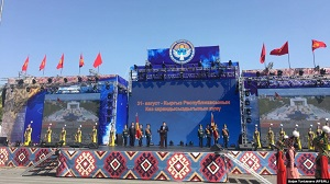 Кыргызстан отмечает День независимости