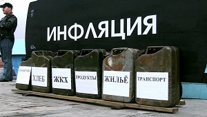 Инфляция: удержит ли Нацбанк Казахстана коридор в 6%?