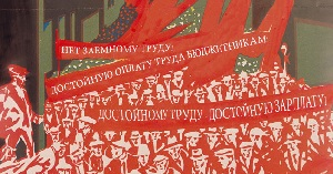 Узбекистан. Как профсоюзы должны, но не меняют нашу жизнь