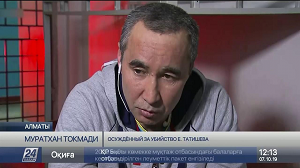 «Хабар» атакует: почему на главном телеканале Казахстана мелькает Аблязов?