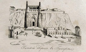 Странствование унтер-офицера Ефремова