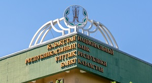 Нацбанк Казахстана: ужесточения денежно кредитной политики не будет