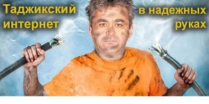 Как блокируют медиа в Центральной Азии и как они выживают?