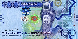 Туркменистан: хлопковый «сюрприз» для шефа