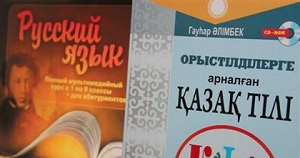 С больной головы на здоровую. Возвысить казахский язык, «унизив» русский?