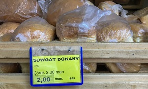 Туркменистан. Безработные перепродают продукты, отстояв всю ночь в очередях