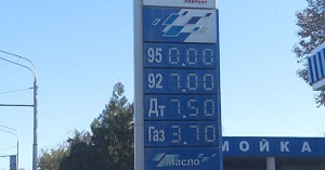 В Таджикистане выросла цена на сжиженный газ