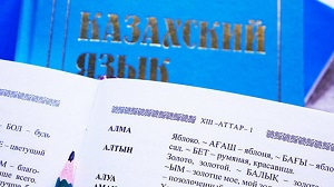 Будущее казахского языка: главное – не заболтать проблему