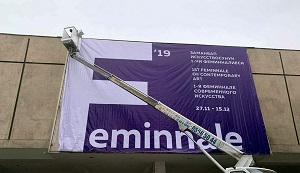 Как феминистская выставка привела к отставке директора киргизского музея