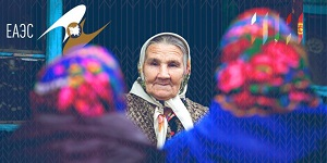 Правительство РФ одобрило взаимозачет пенсионных прав в ЕАЭС