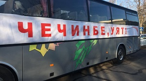 Культура в Кыргызстане: министры меняются, госполитика – нет