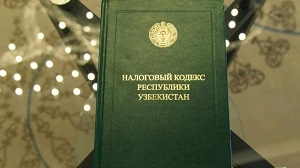 Узбекистан. Почему средний бизнес передумали освобождать от НДС?