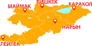 Эксперимент свободных экономических зон в Кыргызстане провалился