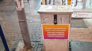 В Стамбуле расклеили анти-Бердымухамедовские листовки