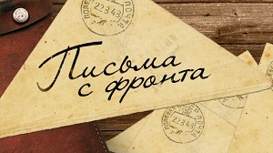 Человек на обочине войны