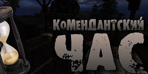 Кыргызстан. В населенных пунктах введен комендантский час
