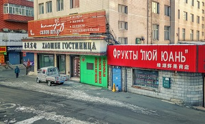 КНР превратила границу с РФ в линию обороны против проникновения COVID-19