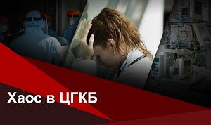 Казахстан. Поиск виновных для чиновников оказался важнее, чем спасение людей