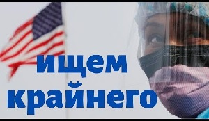 Должен ли Китай компенсировать ущерб от коронавируса западному миру?