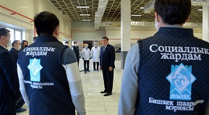Проблемы обеспечения национальной безопасности Кыргызстана в условиях наступившего кризиса
