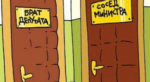 В Узбекистане чрезвычайно развит непотизм, когда звонок с просьбой перекрывает значимость законодательства