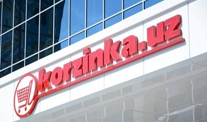 Сингапурская «Корзинка», или почему ЕБРР инвестирует в компанию с непрозрачной структурой собственности