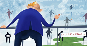 Кыргызстан. «Вирусные» уроки: всё чрезвычайное когда-нибудь случается…Часть1