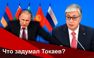 Демарш Акорды: что дальше?