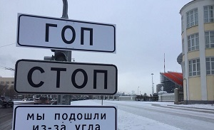 Узбекистан. Система «Правда о преступности и справедливость»