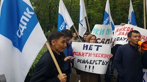 Почему в Кыргызстане самоликвидируются президентские партии