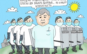 Что стоит за «креативом» Акорды в борьбе с инакомыслием