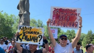 Казахстан. Митинги 6 июня – репетиция митингов 6 июля?
