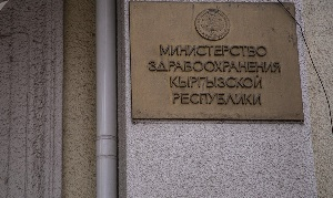 Кыргызстанские врачи сомневаются в методах лечения от коронавируса, рекомендованных Минздравом
