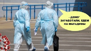 Насколько разбогатели кыргызстанские медики, работающие с больными COVID-19. Цифры