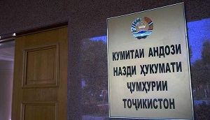 Как нужно реформировать налоговую систему Таджикистана?