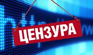 В Киргизии возвращают цензуру