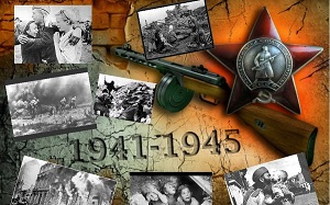 «Эхо прошедшей войны» и День Победы. Часть 1