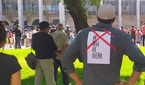 Соблюдением свободы слова в Киргизии будут ведать чиновники Минкультуры