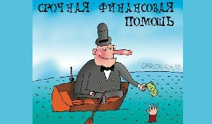 Таджикистан добивается безвозмездной помощи международных финансовых организаций