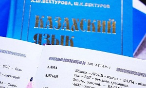 Будущее русского языка в Казахстане: оптимистичный, переменный и протестный сценарии