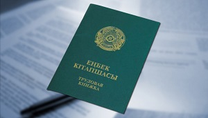 Безработица в Казахстане почти в два раза выше официальной – мнение