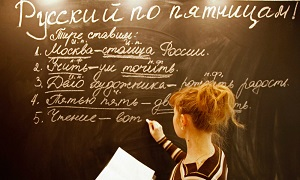 Что мотивирует узбекистанцев активнее изучать русский язык