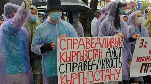 Клановые войны, слив олигархов и выход из карантина по-кыргызски